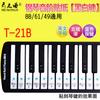 Adesivo de Piano Canção das Nuvens Tecla Preta Tecla Branca Adesivo de Escala Azul Pauta Texto Simplificado em Inglês Grupo 886149 Tecla