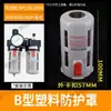 Accesorios para Procesador de Fuente de Aire Taza de Agua Aw/Afc/Afr/Bfc/Bfr Taza de Aceite Ac/Al/Bl Elemento de Filtro de Cobre de Fibra