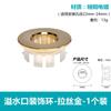 Cubierta decorativa para rebosadero de lavabo de cobre, anillo decorativo para desagüe de lavabo de mesa, lavabo de cerámica, moda
