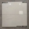 Baldosas de Cerámica Integral tipo Mármol para Paredes y Suelos de Guangdong Foshan con Baldosas de Pared Interior a Juego para Comedor, Sala de Estar, Cocina y Baño Paredes Brillantes