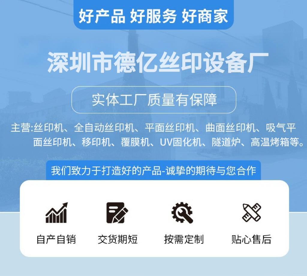 微信图片_20251108131242