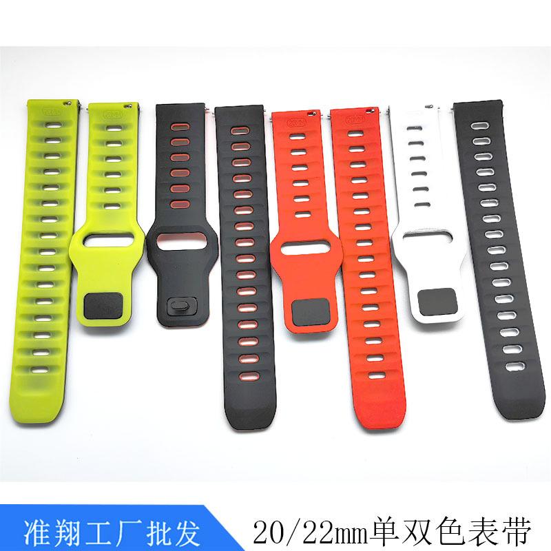 20 22MM方按扣双色表带5