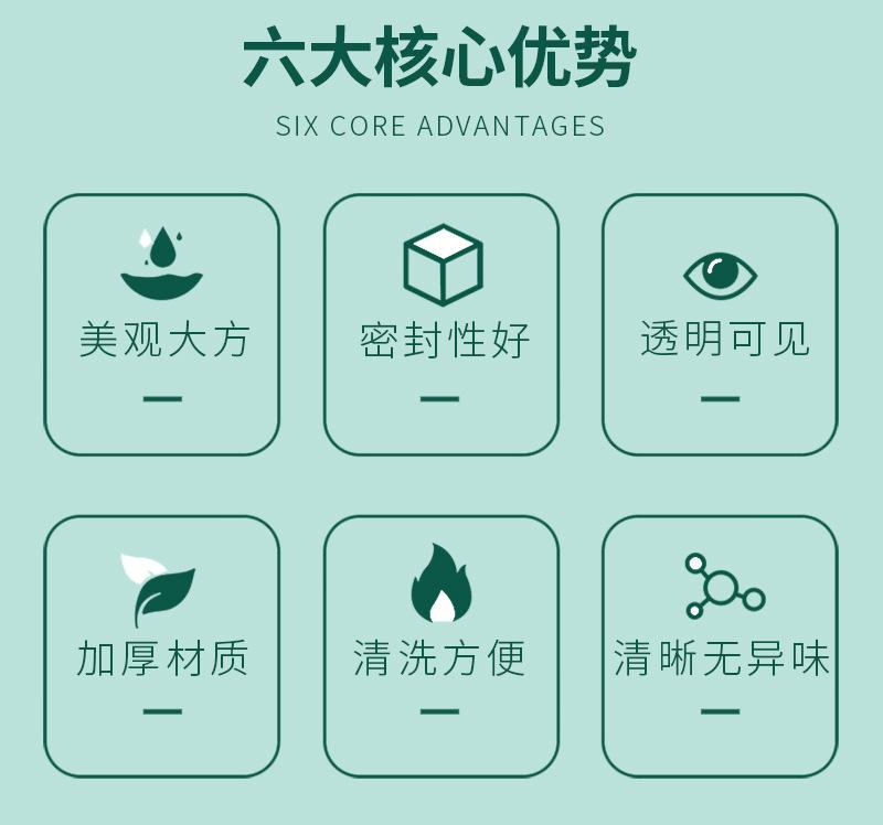 六大核心优势