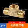 Conector de 4 puntos macho y hembra rosca interior diámetro reductor rosca recta T reductor de diámetro de 6 puntos accesorios para tubería de agua de cobre para tubería de calefacción