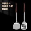 Espátula de aço inoxidável espessa espátula de ferro refogado cozinha doméstica anti-escaldadura refogada colher de refogado Coador pá conjunto de utensílios de cozinha