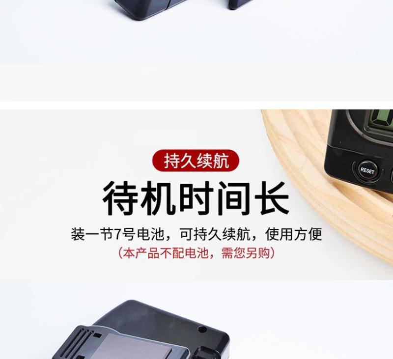 计时器