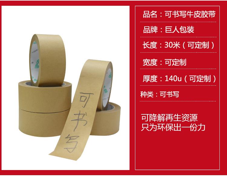 小琴-可书写免水牛皮_05.jpg