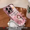 Pulsera de Texto para Niña Adecuada para Funda de Teléfono Móvil Apple 16Promax Iphone13 Galvanizado Anticaída 15 Sentido de Gama Alta 14