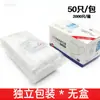 Mascarilla Desechable Pieza Única Empaque Individual Fabricante Protección de Tres Capas Contiene Tela Soplada en Fundido Mascarilla Antipolvo No Tejida Civil