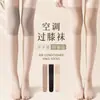 Medias Antideslizantes Protectoras de Rodilla para Mujer, Estilo Delgado de Verano, Antienganches, Antideslizantes, Hasta la Rodilla, Calcetines Adelgazantes con Presión Antideslizante en la Pierna, Zhuji