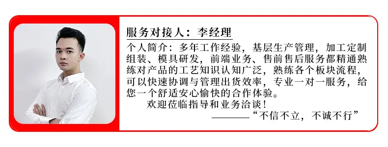 千运通名片详情-2