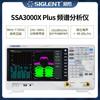 Analizador de Espectro Dingyang SSA3015/21/32/75X Plus Detector Fuente de Seguimiento Frecuencia 9K ~ 7.5G