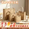 Bolsas de lino personalizadas con logotipos para exportación, bolsas de mano de lino, bolsas de yute con superficies laminadas, bolsas de algodón y lino de gran capacidad, hechas a medida