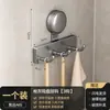 Gancho de Ventosa Multifuncional para Cozinha e Banheiro, Prateleira de Armazenamento de Parede, Sem Furos, Suporte de Carga Forte para Guardar Espátulas e Colheres