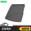 Adecuado para Alfombrilla de Maletero Volkswagen Lavida Plus Sagitar Passat Pro Magotan B9 Baolai Lingdu Cc Golf 8