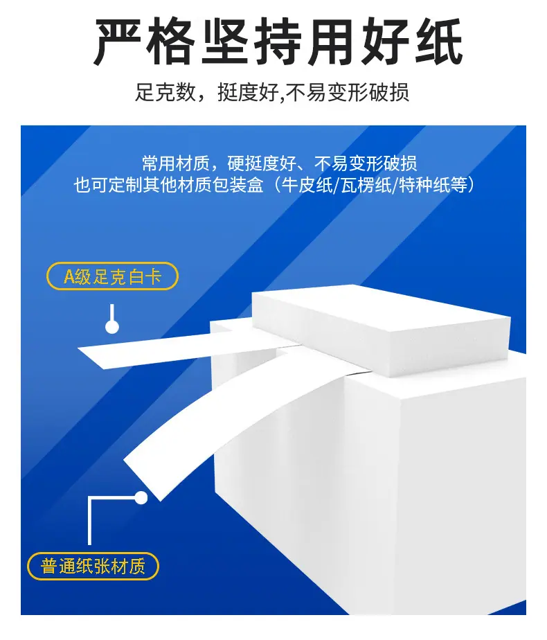 详情-9