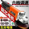 Chuangyi Esmerilhadeira Angular Máquina de Polimento Transfronteiriça AC Sem Escovas Máquina de Polimento Ferramenta Elétrica Máquina de Corte Roda de Polimento Manual para Uso Doméstico