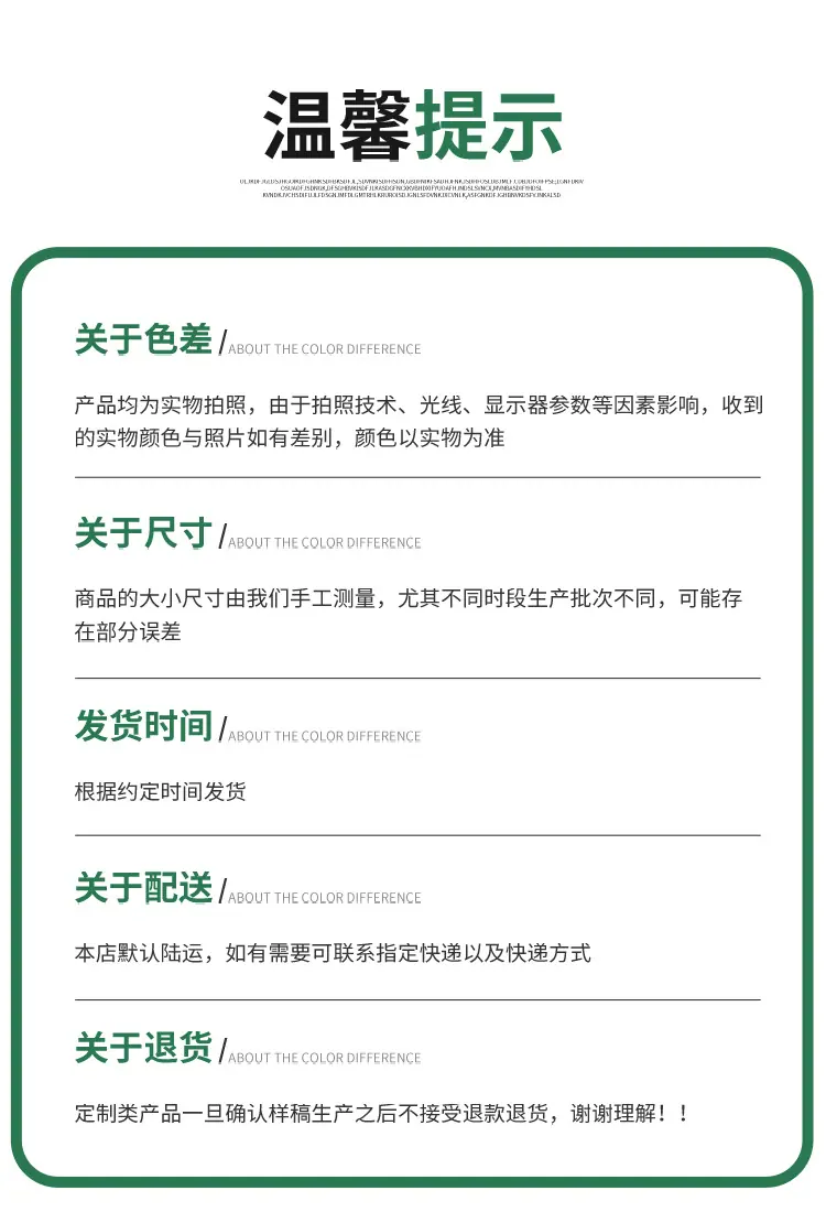 详情_12.jpg