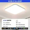Lámpara de Techo LED para Sala de Estar Ultraplana Sin Costuras Iluminación de Sala de Estar Pasillo Luz Principal Luz de Dormitorio Accesorios de Iluminación Modernos Simples Atmosféricos
