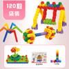 Brinquedos infantis de blocos de construção hexagonais Brinquedos de blocos de construção de plástico educativo de iluminação 3-6 anos de idade meninos e meninas montados brinquedos de montagem