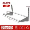 Suporte Espessado de Aço Inoxidável 304 para Unidade Externa de Ar Condicionado, Suporte Universal para Unidade Externa de Ar Condicionado para Ar Condicionado de 1,5 CV, 2 CV, 3 CV