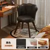 Silla de tocador estilo mediados de siglo, madera maciza, giratoria, para tocador de dormitorio de niñas, con respaldo, taburete retro, lujo ligero
