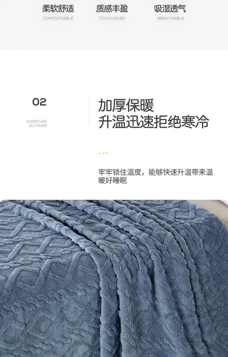 塔芙绒毛毯_08.jpg
