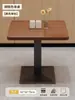 Mesa e Cadeira para Refeições Fast Food Combinação Lanche Macarrão Restaurante Restaurante Churrasco Chá com Leite Sobremesa Café Mesa e Cadeira Catering Comercial Econômico