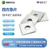 Empaquetadura Cuadrada Galvanizada Empaquetadura Galvanizada en Frío Empaquetadura Engrosada Acero Inoxidable Muro Cortina Especial Empaquetadura Cuadrada Empaquetadura Plana Metálica