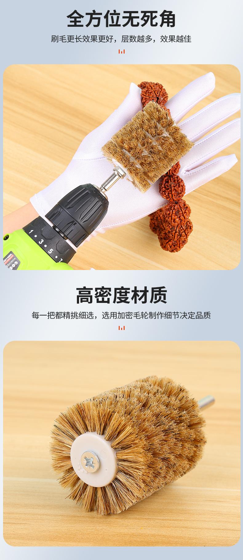 电动文玩刷头psd_10.jpg