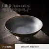Bandeja de Chá Japonesa Estilo Dinastia Tang e Song, Prato de Frutas Alto, Prato Pequeno Inspirado no Zen, Cerâmica Grossa com Esmalte Dourado, Tigela para Sobremesas e Frutas Secas