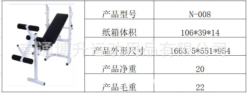 N-008明细图片