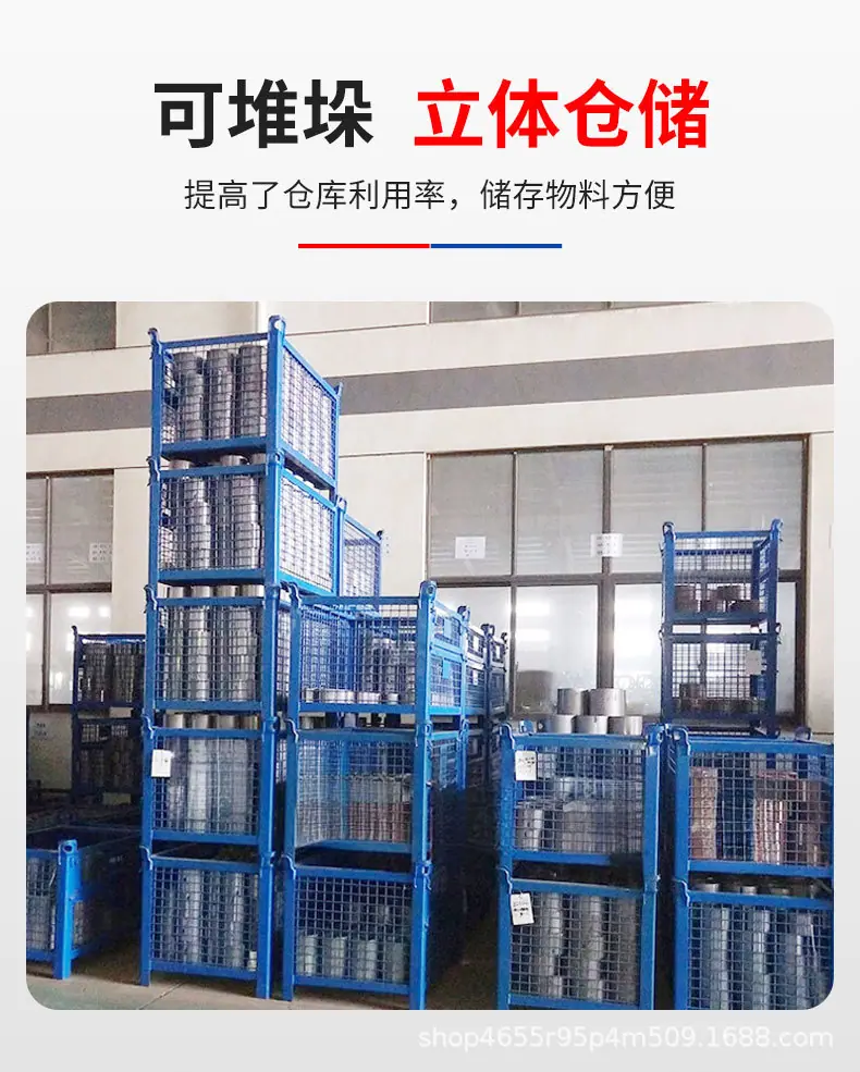 重型仓储笼_06.jpg
