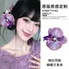Presilhas de Cabelo Série Oceano com Flores Preservadas, Estrelas-do-Mar, Conchas e Frutas para Viagens à Beira-Mar e Fotos de Férias