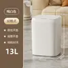 Casa High-end Luz de luxo Sala de estar Lixeira Cozinha Banheiro WC Quarto Indução inteligente Lixeira