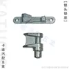 Cabeça de Trava de Aço Fundido para Caminhão Baú, Painel Lateral de Reboque, Acessórios para Trava de Porta de Contêiner, Acessórios para Trava de Reboque, Cabeça de Trava, Base de Trava