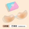 Parche de Pecho con Hebilla Frontal de Una Pieza Transfronterizo, Parche Antiexposición, Almohadilla para Senos Especial para Senos Pequeños y Senos Invisibles, Parche de Pecho de Silicona Tipo Mango