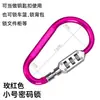 Candado, Candado para Casco de Bicicleta Eléctrica, Candado para Cesta de Bicicleta, Candado para Sombrero, Candado Antirrobo, Candado Pequeño, Candado en Forma de D, Candado para Bicicleta Eléctrica