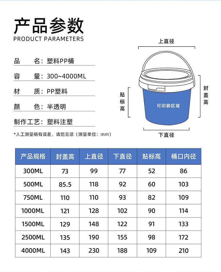 详情页_03