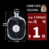 Botella de vino de vidrio botella vacía botella de Baijiu frasco de vino sellado botella de vino para almacenar caja de regalo personalizada