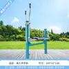 Equipamiento de Fitness al Aire Libre Combinación Parque Plaza Comunitaria Nuevo Campo Deportes al Aire Libre Colección de Equipamiento de Fitness para Personas Mayores