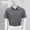 Roupas de golfe masculinas de verão respiráveis camiseta de manga curta tecido funcional de secagem rápida fabricantes de roupas masculinas de golfe