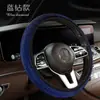 Nueva funda para volante de coche con pedrería sin anillo interior incrustada con taladro Funda elástica para volante transfronteriza para Amazon fba
