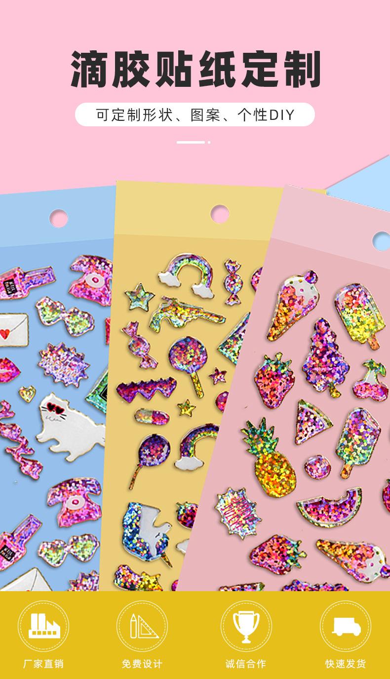 滴胶贴纸详情_01.jpg