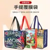 Bolsa No Tejida RPET Impermeable Tejida de Compras Ropa Impresa a Color Bolsa Laminada de PP Bolsa para Empaque para Llevar Tela Lixin Venta al por Mayor