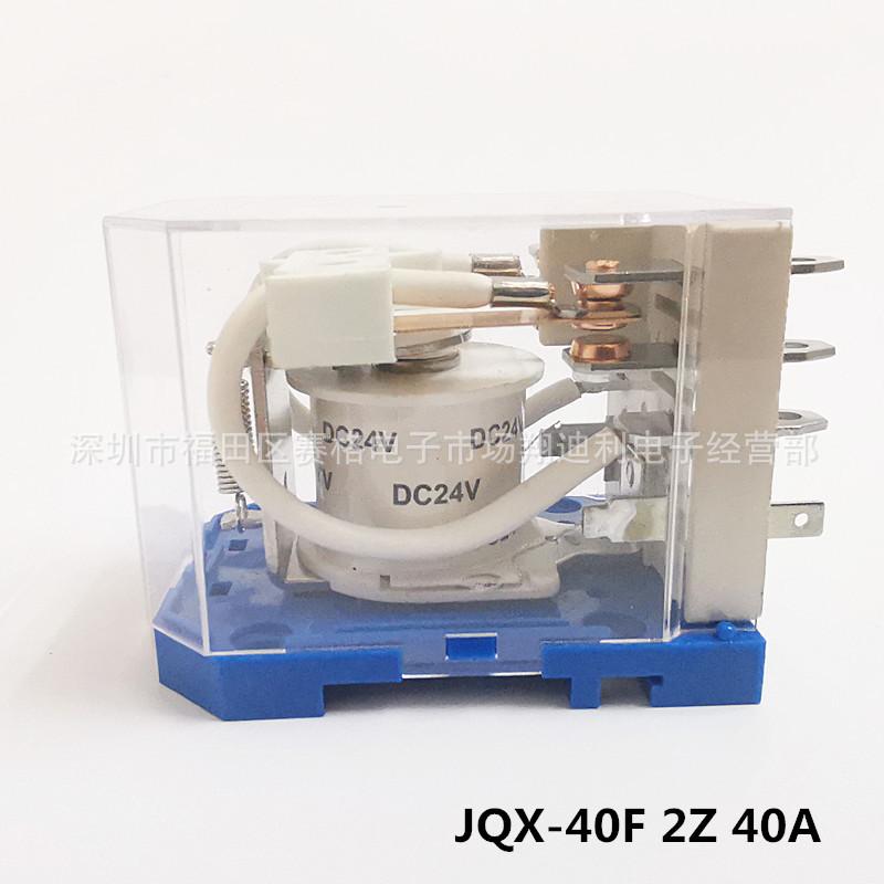 JQX-40F 2Z 24VDC-007.jpg
