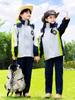 Chamarra de Uniforme Escolar Primaria, Uniforme de Clase para Niños, Traje de Primavera y Otoño para Primer Grado, Conjunto de Tres Piezas, Uniforme de Jardín de Infancia, Otoño e Invierno