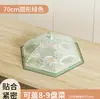Cubierta de comida de nuevo estilo, cubierta a prueba de polvo para uso doméstico, cubierta plegable para mesa de comedor, cubierta de comida para platos sobrantes