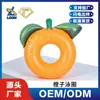 Boia Inflável Laranja em Formato de Fruta Personalizada pelo Fabricante para Adultos e Crianças, Equipamento de Brinquedo Aquático em PVC para Piscinas