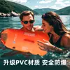 Boyas de Natación con Airbag Individual, Salvavidas de Seguridad, Bolsa Flotante para Nadar, Flotador de Almacenamiento Exterior para Adultos, Pelota Flotante